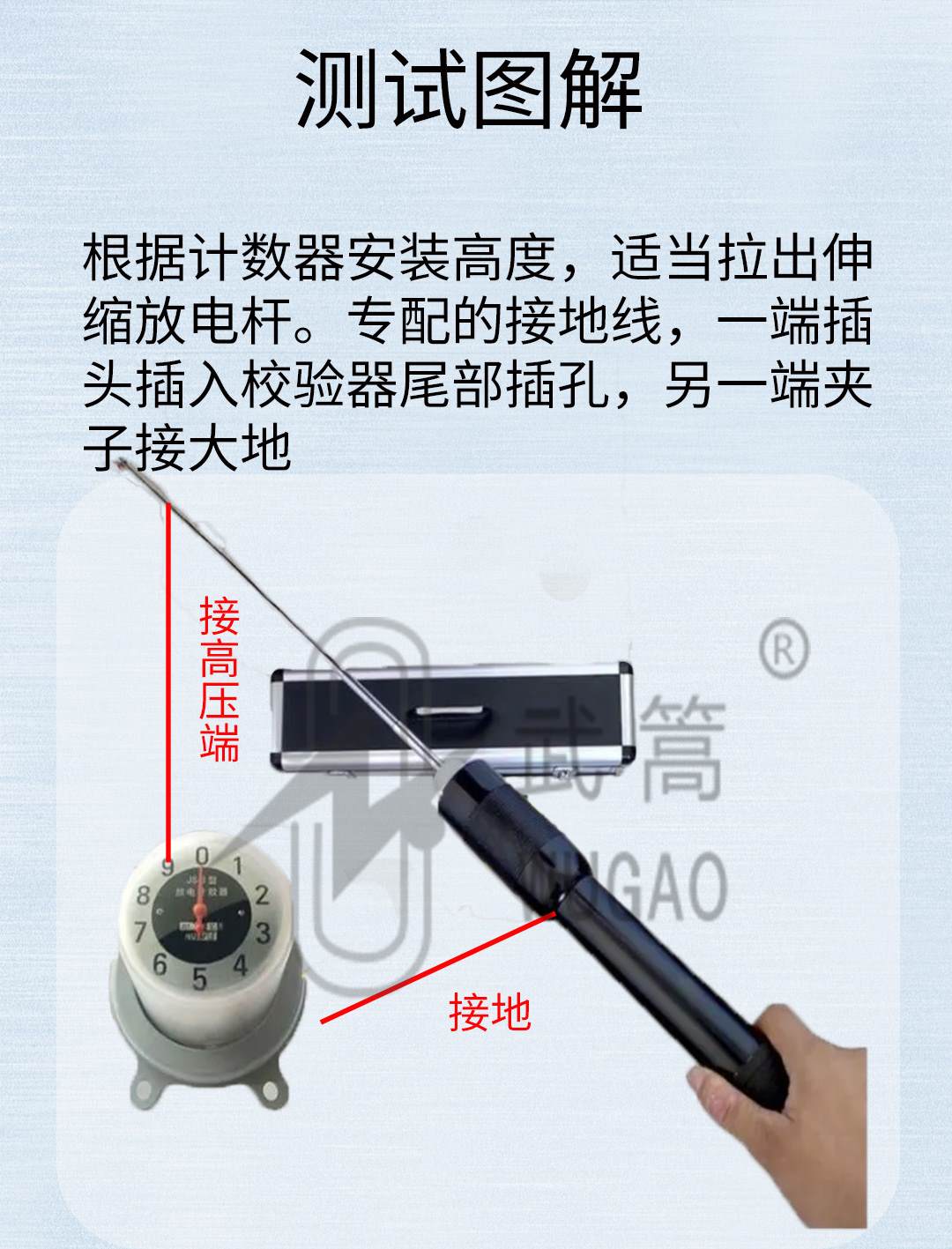 避雷器測(cè)試儀修改版_04.jpg