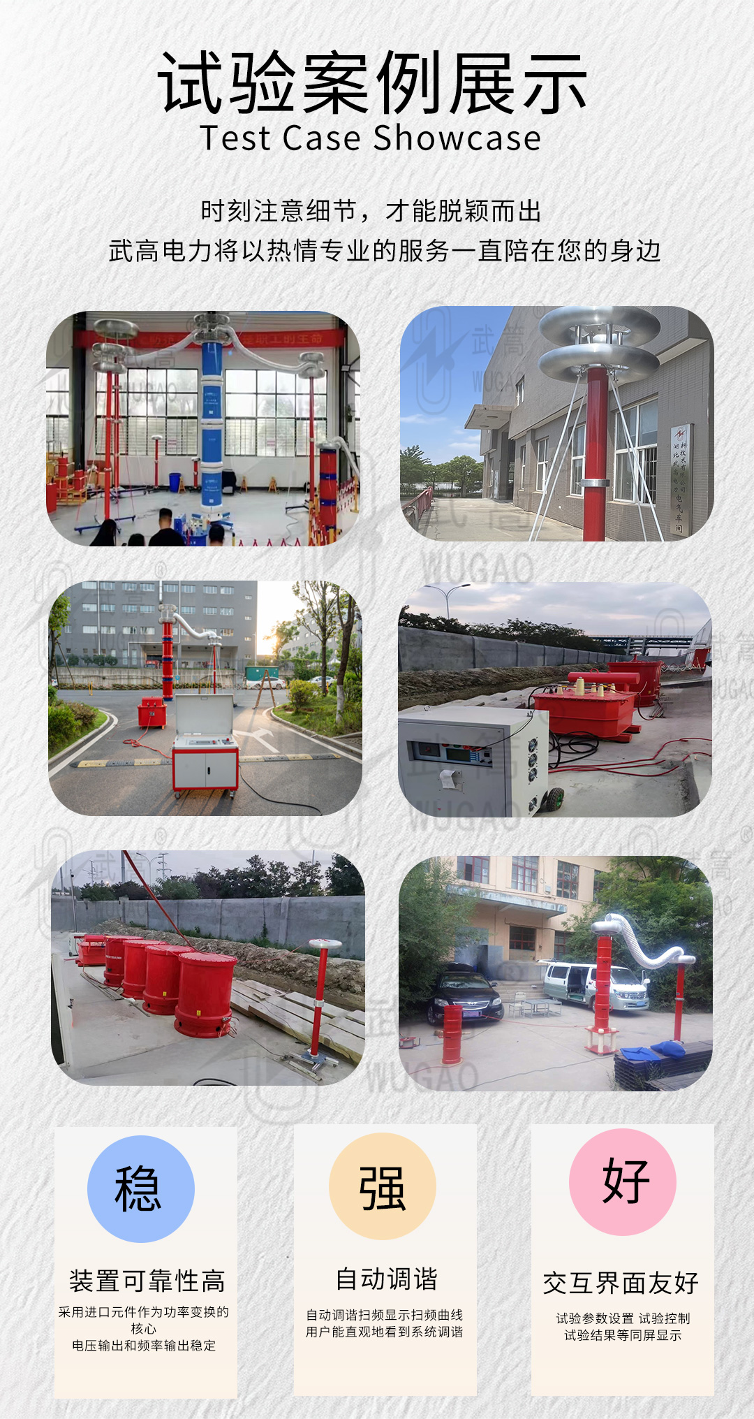 123037189.jpg 變頻串聯(lián)諧振耐壓試驗(yàn)裝置修改版_12.jpg